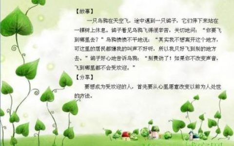 受人欢迎