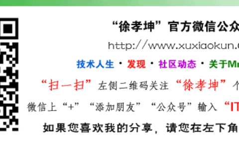我的终生伴侣
