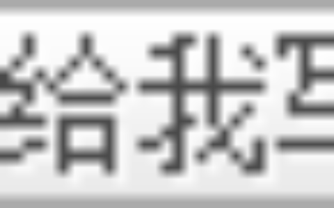 今天给博客换张新皮