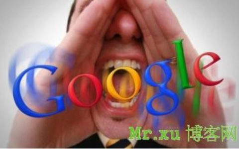 谷歌Chrome浏览器存漏洞 便于间谍进行监听