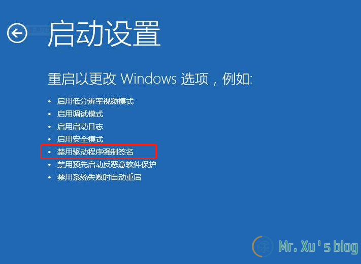 解决Windows8.1/10下安装secoway  vpn  client后启动时报虚拟网卡无法启动