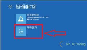 解决Windows8.1/10下安装secoway  vpn  client后启动时报虚拟网卡无法启动