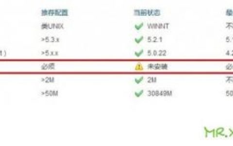 如何安装PDO_MYSQL