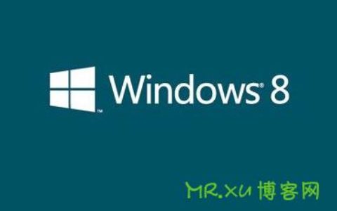 Windows8关机和重启快捷键