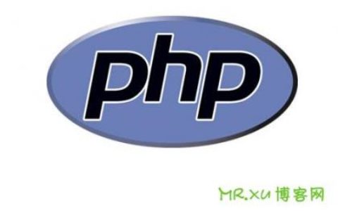 php漏洞与代码审计