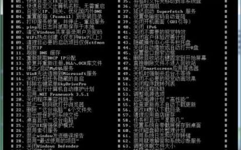 企业运维便捷工具 Tool v2.2.0（精华版）