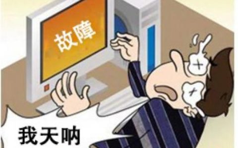 Ping监控并将结果记录到日志文件工具发布