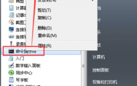 怎样把Windows7设置成NTP时间服务器