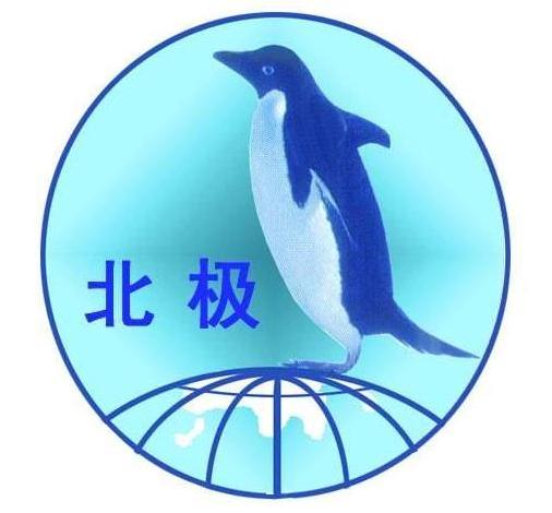 湘潭北极制冷