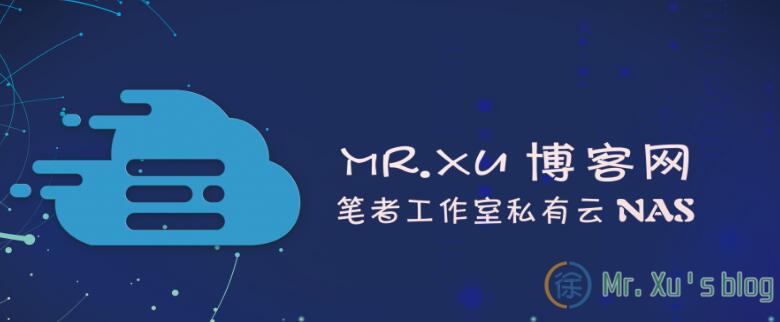 笔者工作室私有云上线