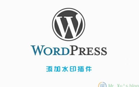 WordPress水印插件Image Watermark使用教程