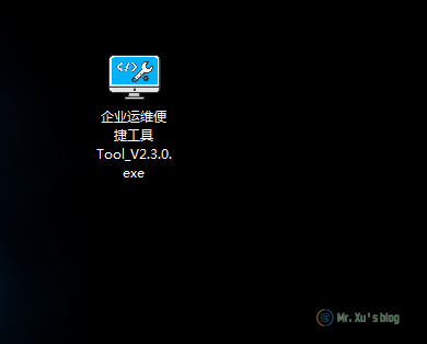 企业运维辅助工具Tool2.3.0版程序图标