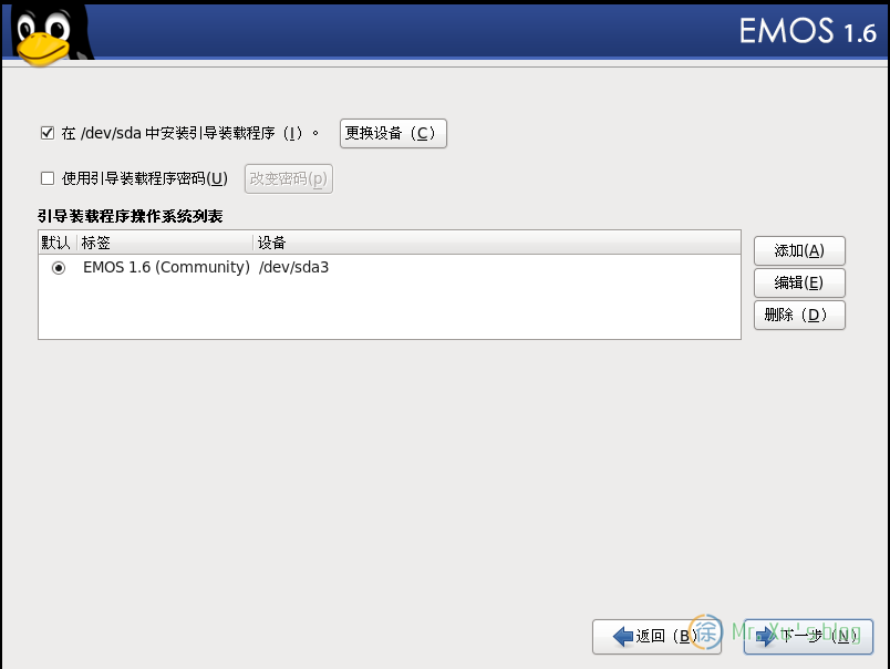 安装开源邮件系统EMOS 1.6 安装过程图解