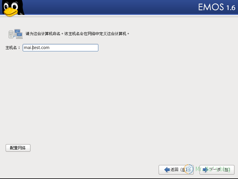 安装开源邮件系统EMOS 1.6 安装过程图解