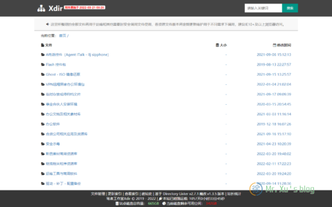 Directory Lister魔改Xdir发布
