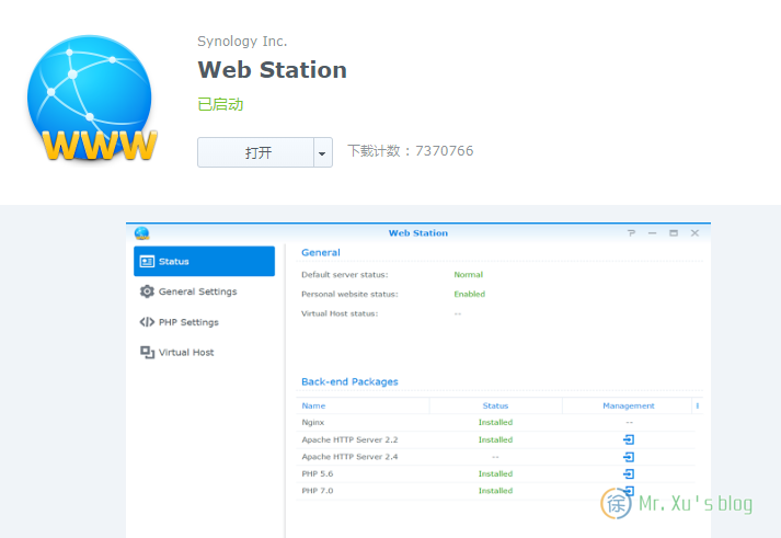 Web Station