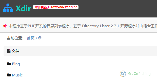 Xdir v1.3.8 20220627