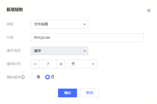 WordPress 建站的 CDN 缓存配置