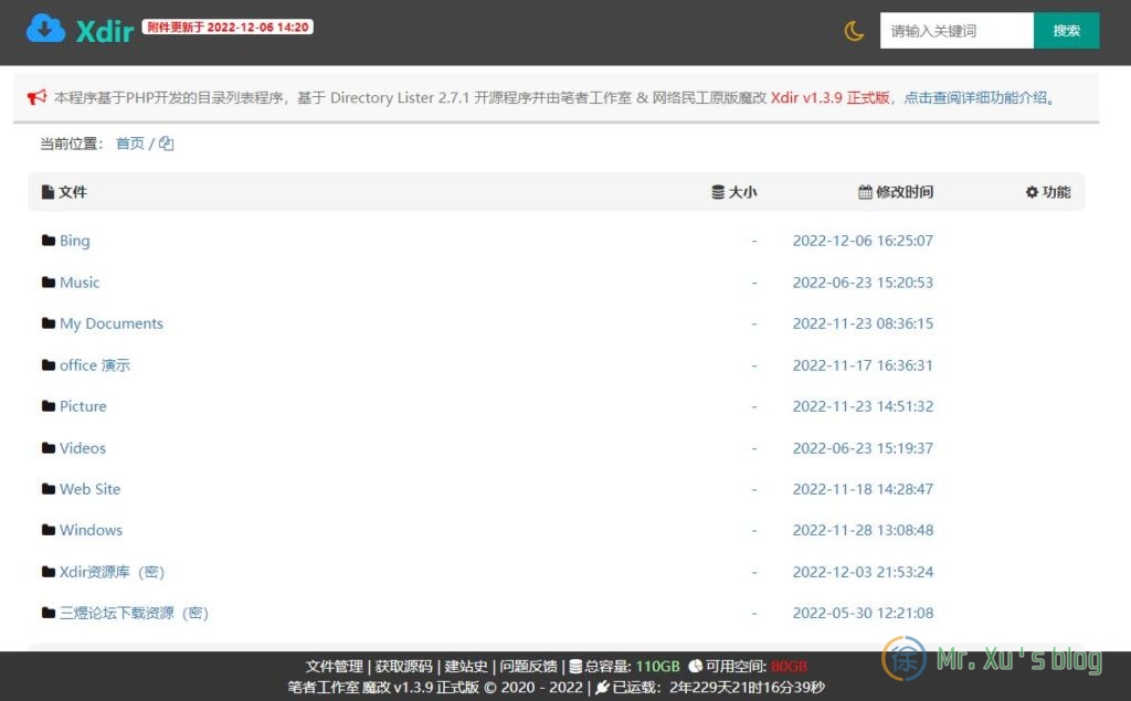 Xdir v1.3.9