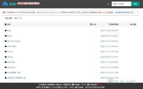 Directory Lister魔改Xdir v1.3.9发布