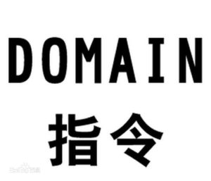 Domain