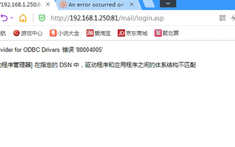 CMailServer 登录用户出现“ERR the password is incorrect”。