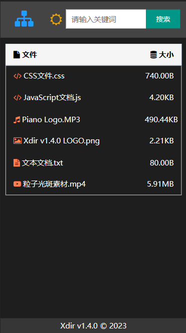 Directory Lister 魔改 Xdir v1.4.0 发布