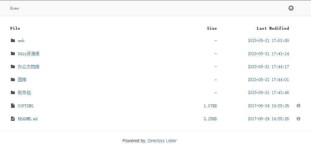Directory Lister 2.7.1 原版运行界面