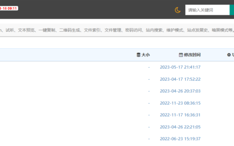 JS禁止右键和F12查看