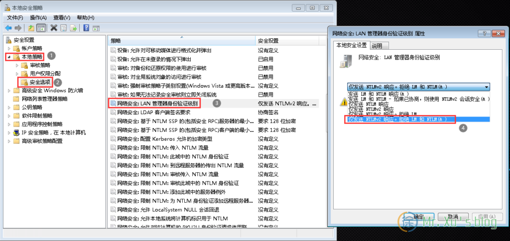 Windows连接Samba共享 登录失败:未知的用户名或错误密码 的解决方法