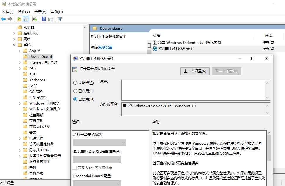 Windows远程桌面不记忆密码？