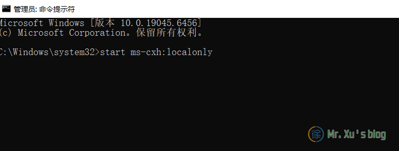 安装Win11时跳过联网步骤的方法