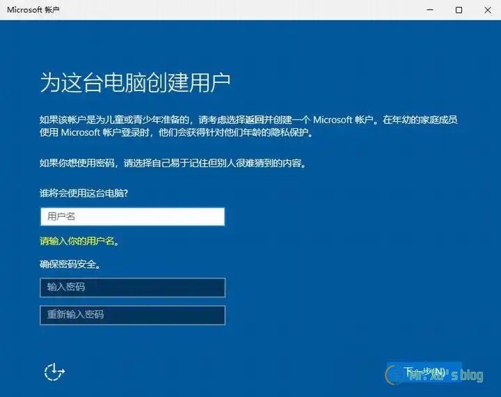 安装Win11时跳过联网步骤的方法
