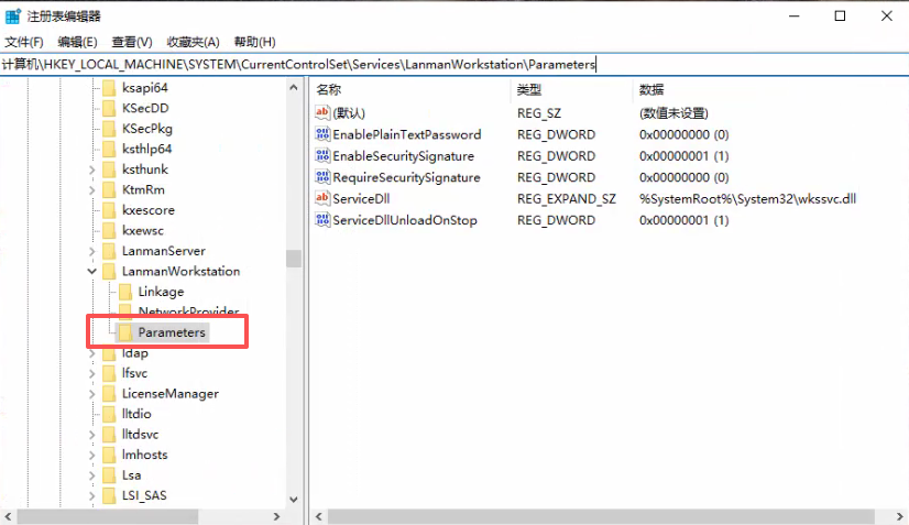 两台Win电脑共享，网络近邻能识别到，但无法访问共享？需要如何解决？