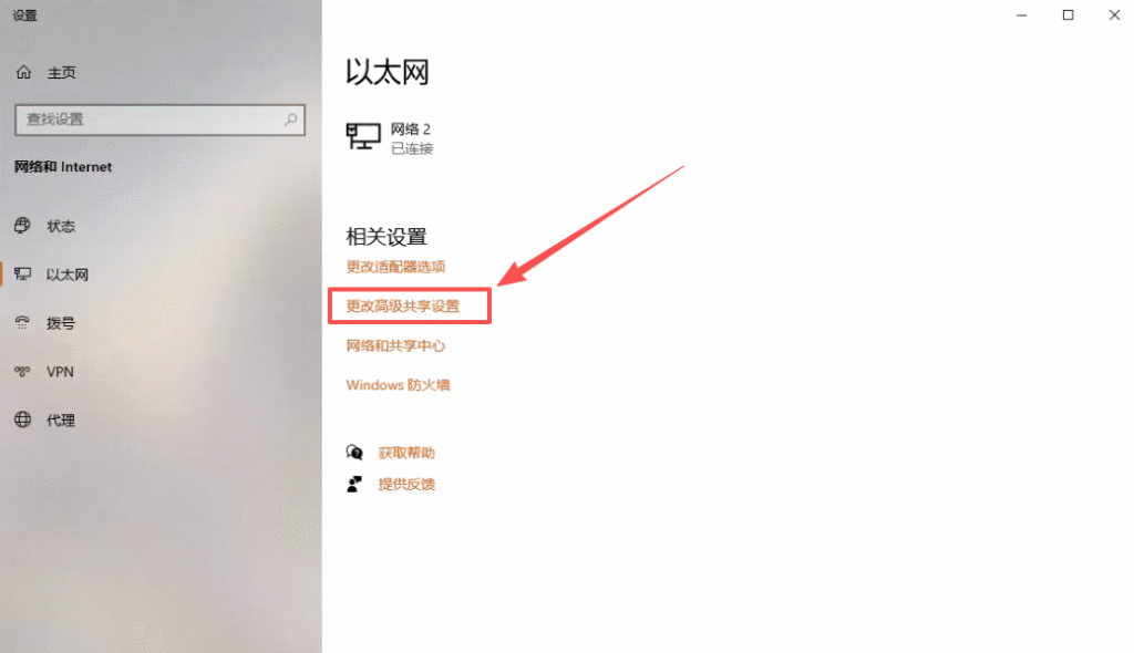 两台Win电脑共享，网络近邻能识别到，但无法访问共享？需要如何解决？