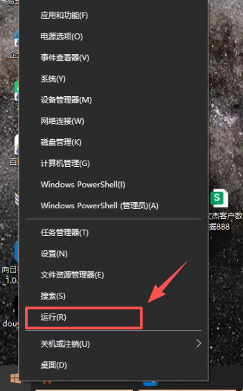 两台Win电脑共享，网络近邻能识别到，但无法访问共享？需要如何解决？
