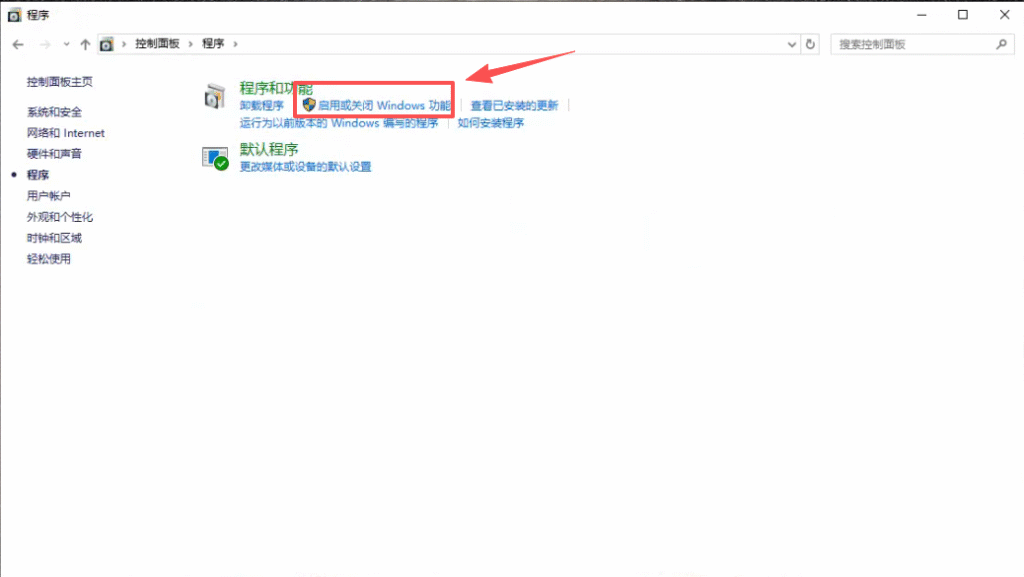 两台Win电脑共享，网络近邻能识别到，但无法访问共享？需要如何解决？