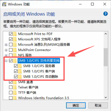 两台Win电脑共享，网络近邻能识别到，但无法访问共享？需要如何解决？