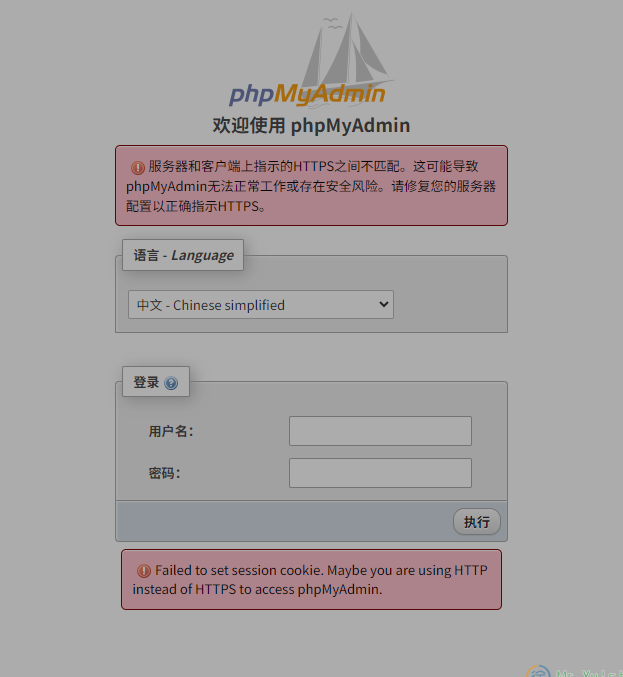 phpMyAdmin配置文件中设置的认证方式无效:https