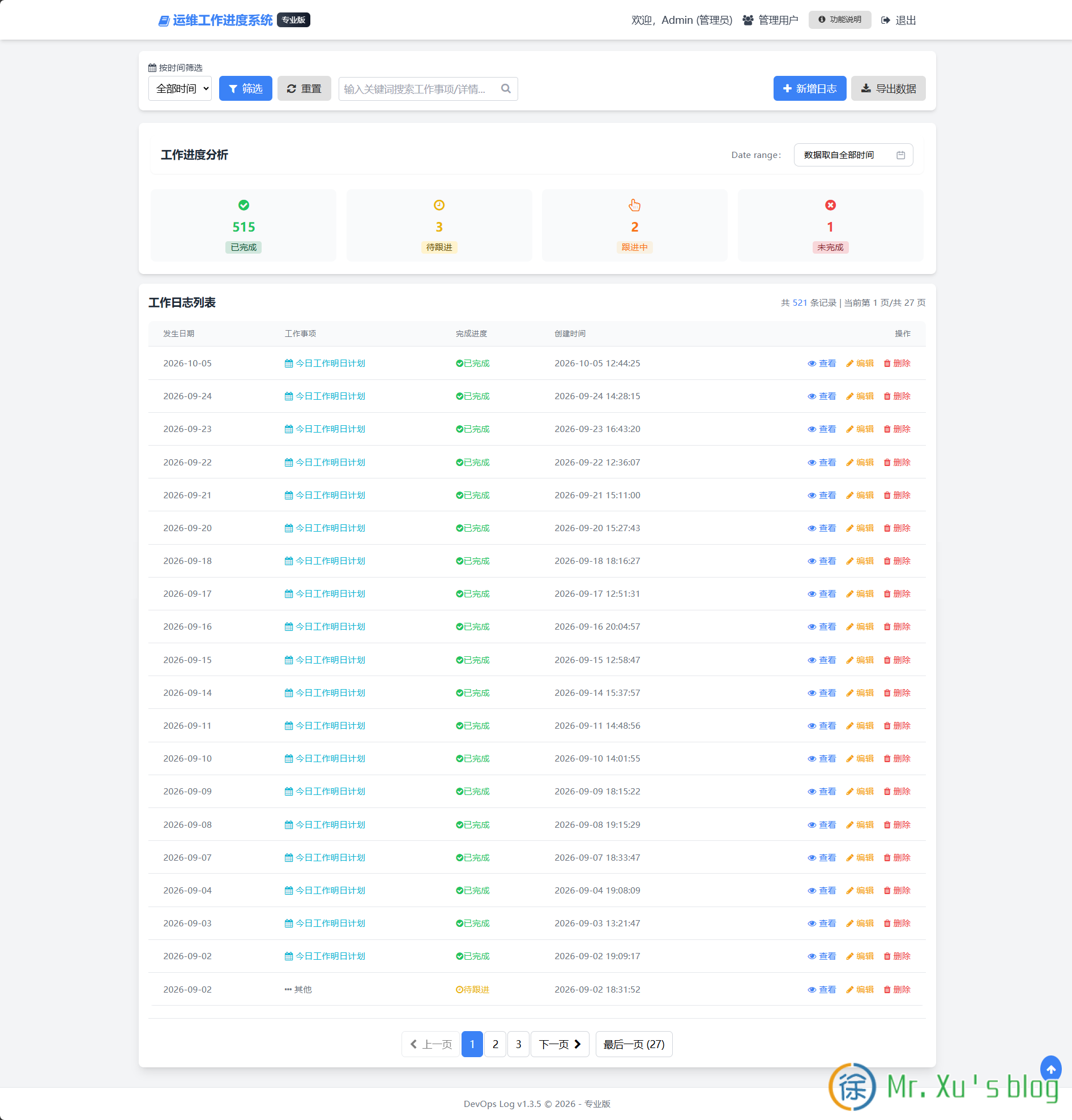 DevOps Log v1.3.5